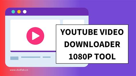 1080p Video Download from YouTube: A Comprehensive Guide