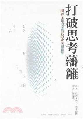 10860 破除數字藩籬，開啟無限可能