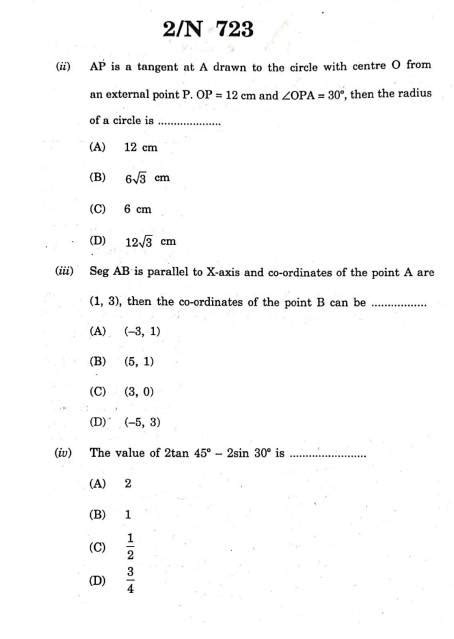 10th maths question paper ssc Doc
