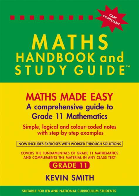 11th maths guide