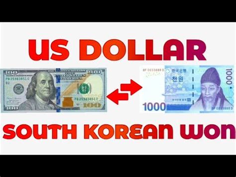 120000 Won to USD: A Comprehensive Guide