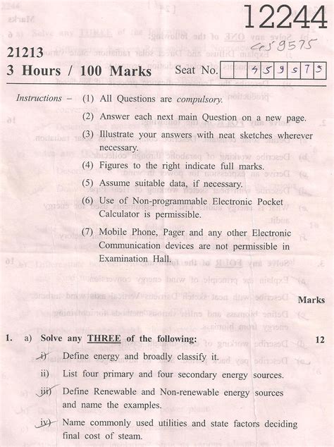 12244 Model Answer Paper PDF