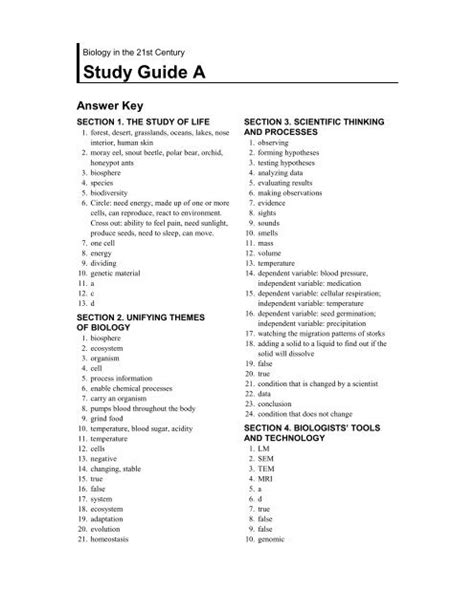 124 Study Guide Answer Key PDF