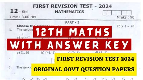 12th 1st Revision Question Paper 2020: Success at Your Fingertips