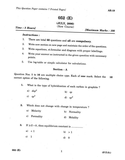 12th science chemistry gujarat board Reader