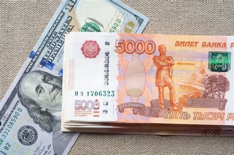 13000 rubles to dollars