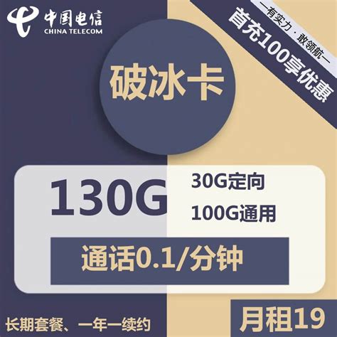 130g：創新與應用的關鍵數字