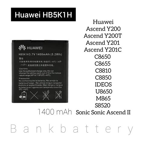 1450mah HB5K1H Battery Huawei Ascend Epub