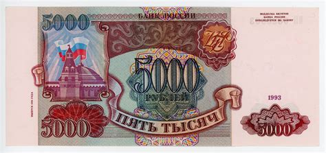 15000 roubles to usd