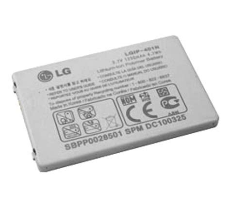 1500mAh Battery LG LGIP 401N LN510 Kindle Editon