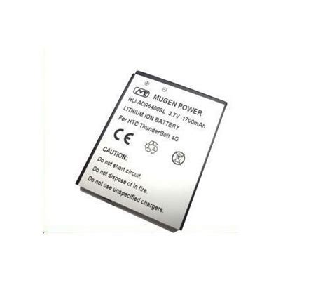 1700mAh Extended Life Battery ThunderBolt Standard Kindle Editon