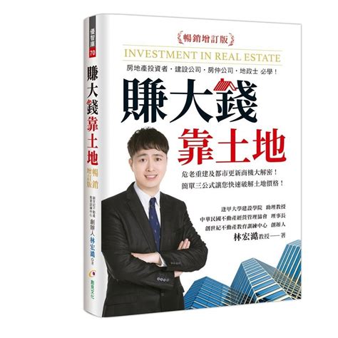 1880 日圓也能賺大錢！靠這些方法年收百萬不是夢！