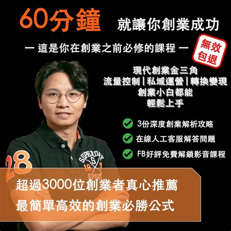 19000 韓元就能開啟你的創業之路