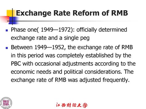 1949-1978: Fixed Exchange Rate