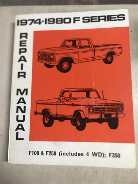 1970 ford f100 service manual PDF