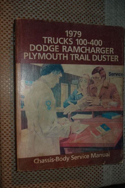 1979 dodge truck service manual Kindle Editon