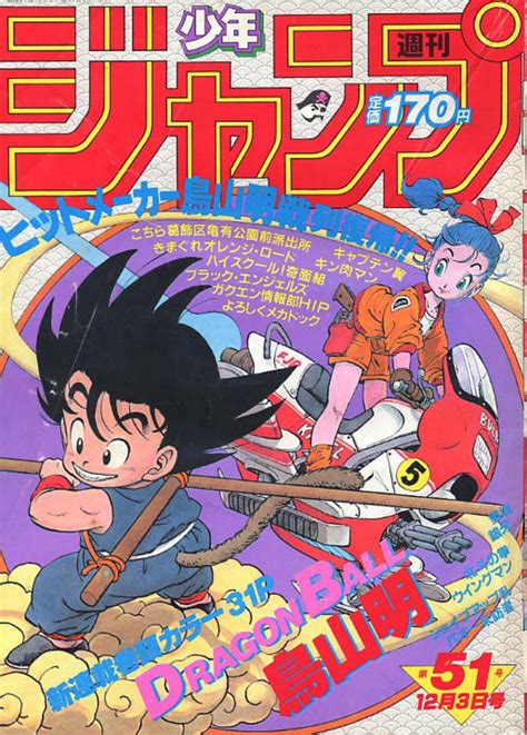1984 Comic Manga Japanese Edition Epub