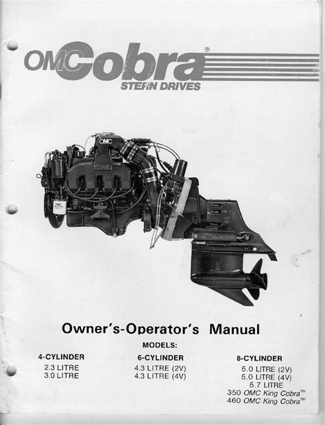 1988 omc cobra service manual PDF