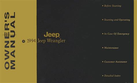 1994 Jeep Wrangler Manual Pdf Ebook Reader