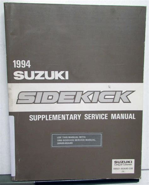 1994 suzuki sidekick manual pdf Kindle Editon