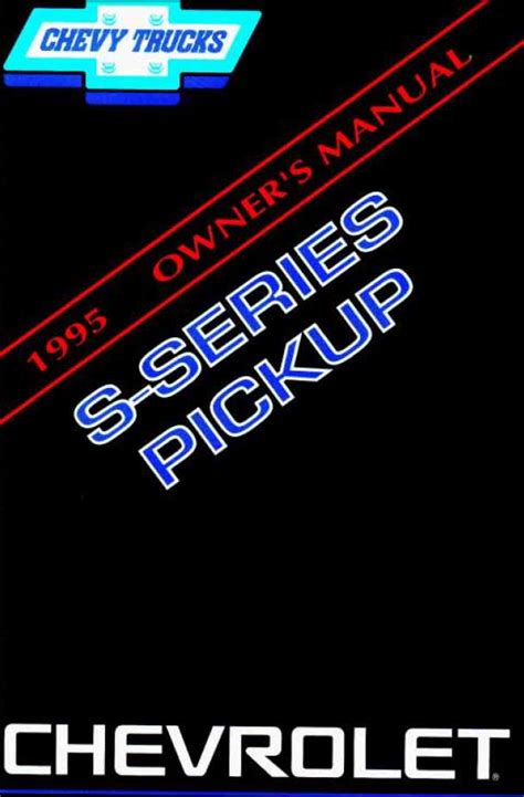 1995 chevy s10 manual PDF