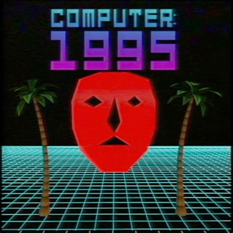 1995 computer graphics