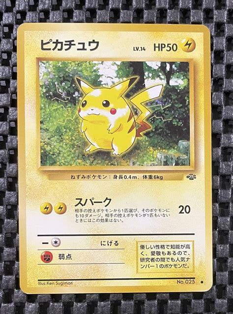 1996 japanese pokemon cards