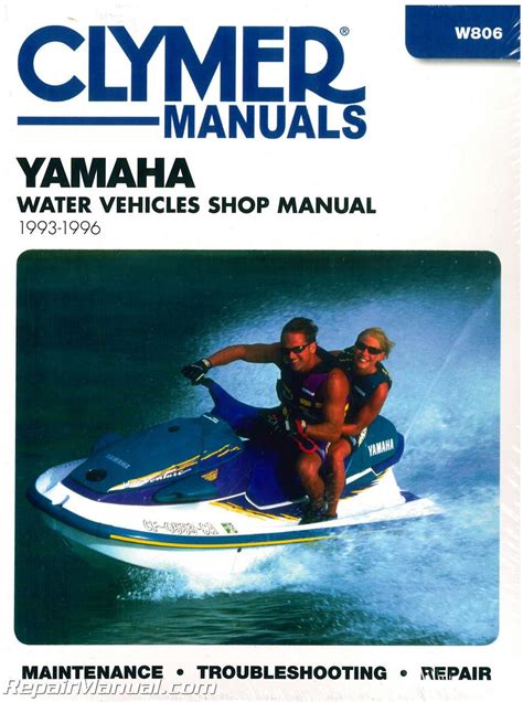 1996 yamaha waverunner service manual PDF