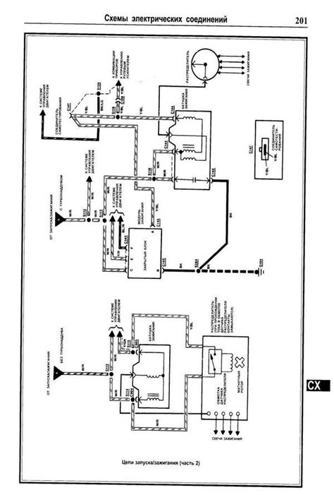 1997 Ford Probe Wiring Diagram Harness and Electric Circuit Ebook PDF