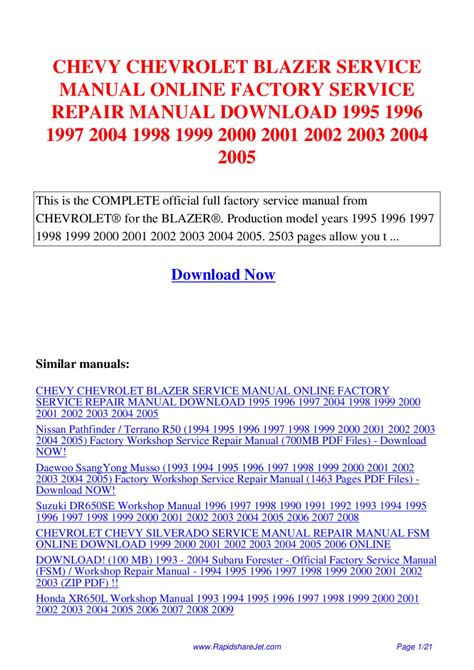 1998 chevrolet blazer service manual PDF