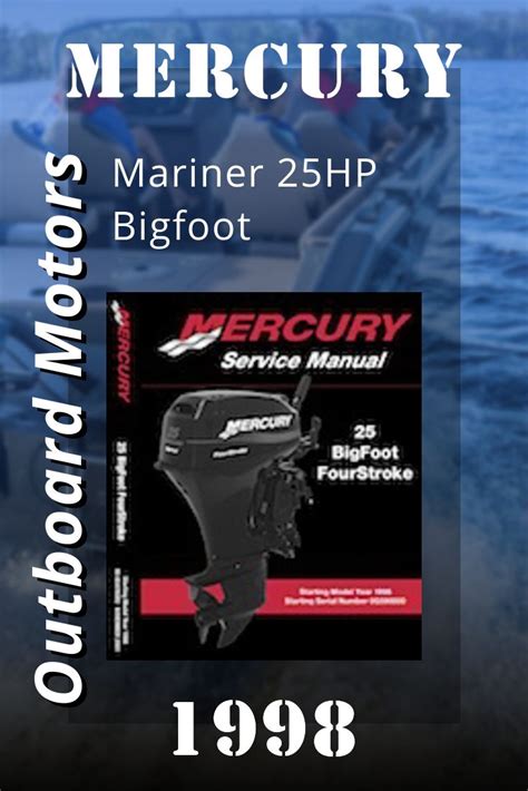 1998 mercury mariner 25hp bigfoot service manual PDF