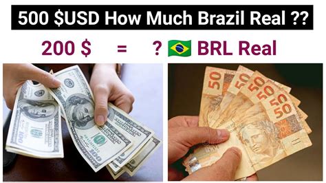 200 Brazilian Real to USD