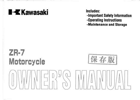 2000 kawasaki zr 7 owners manual pdf Reader