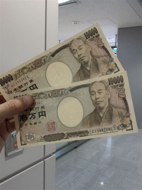 20000 Yen Into USD