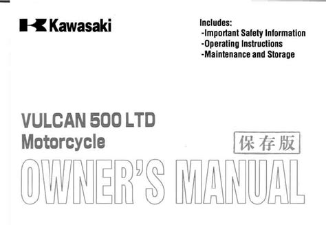 2001 kawasaki vulcan 500 manual PDF