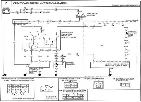 2002 kia rio wiring diagrams Kindle Editon