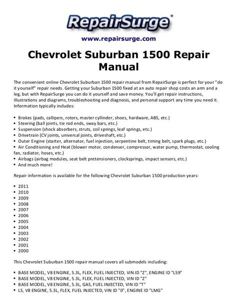 2003 Chevy Suburban Service Manual Ebook Reader