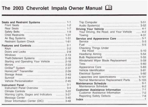 2003 chevrolet impala owners manual PDF