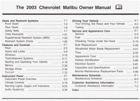 2003 chevy malibu manual PDF