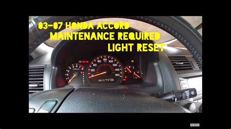 2003 honda accord maintenance required light flashing Reader