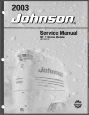 2003 johnson outboard motor manual Kindle Editon