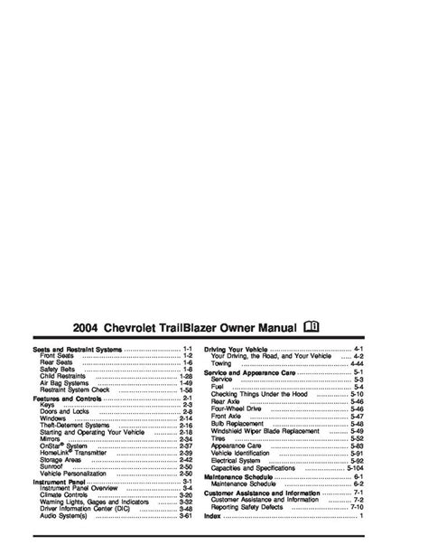 2004 Chevy Trailblazer Owners Manual Ebook Kindle Editon