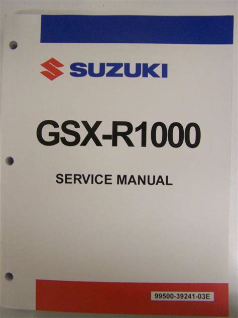 2004 SUZUKI GSXR 1000 SERVICE MANUAL Ebook PDF