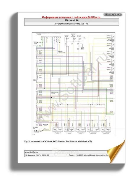 2004 audi a6 wiring diagram pdf Kindle Editon