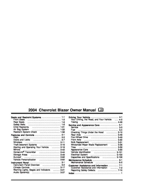 2004 chevrolet blazer owners manual Doc