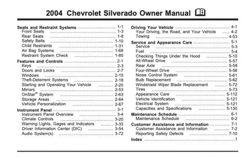 2004 chevrolet silverado owners manual PDF