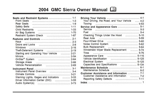 2004 gm sierra manual PDF