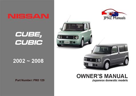 2004 nissan cube manual Kindle Editon