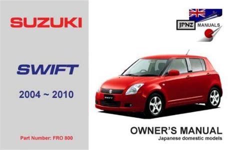 2004 suzuki swift owners manual Kindle Editon