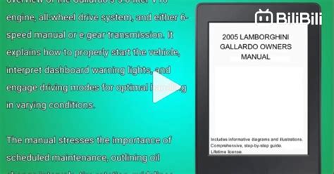 2005 Lamborghini Gallardo Owners Manual  Ebook PDF